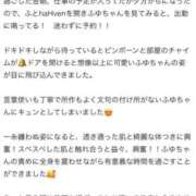 ヒメ日記 2026/03/30 13:25 投稿 神瀬ふゆ【業界未経験】 素人専門キラキラ学園