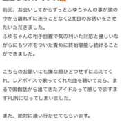 ヒメ日記 2026/04/06 18:05 投稿 神瀬ふゆ【業界未経験】 素人専門キラキラ学園