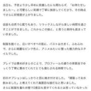ヒメ日記 2026/04/07 16:55 投稿 神瀬ふゆ【業界未経験】 素人専門キラキラ学園