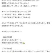 ヒメ日記 2026/04/10 15:35 投稿 神瀬ふゆ【業界未経験】 素人専門キラキラ学園