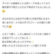 ヒメ日記 2026/04/14 11:45 投稿 神瀬ふゆ【業界未経験】 素人専門キラキラ学園
