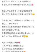 ヒメ日記 2026/04/14 12:05 投稿 神瀬ふゆ【業界未経験】 素人専門キラキラ学園