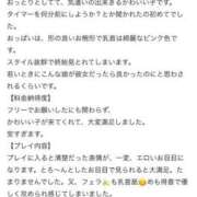 ヒメ日記 2026/04/17 15:55 投稿 神瀬ふゆ【業界未経験】 素人専門キラキラ学園