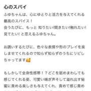 ヒメ日記 2026/05/03 17:35 投稿 神瀬ふゆ【業界未経験】 素人専門キラキラ学園