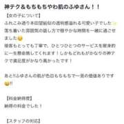 ヒメ日記 2026/05/06 17:25 投稿 神瀬ふゆ【業界未経験】 素人専門キラキラ学園