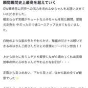 ヒメ日記 2026/05/07 11:25 投稿 神瀬ふゆ【業界未経験】 素人専門キラキラ学園