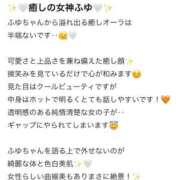 ヒメ日記 2026/07/26 08:05 投稿 神瀬ふゆ【業界未経験】 素人専門キラキラ学園