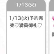 ヒメ日記 2026/01/13 21:12 投稿 うゆ★純真無垢な乃木坂系美少女 渋谷S級素人清楚系デリヘル chloe