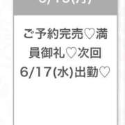 ヒメ日記 2026/06/15 21:16 投稿 うゆ★純真無垢な乃木坂系美少女 渋谷S級素人清楚系デリヘル chloe