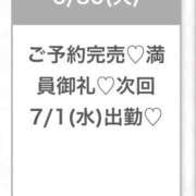 ヒメ日記 2026/07/01 12:30 投稿 うゆ★純真無垢な乃木坂系美少女 渋谷S級素人清楚系デリヘル chloe