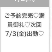 ヒメ日記 2026/07/03 15:17 投稿 うゆ★純真無垢な乃木坂系美少女 渋谷S級素人清楚系デリヘル chloe