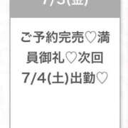 ヒメ日記 2026/07/03 23:15 投稿 うゆ★純真無垢な乃木坂系美少女 渋谷S級素人清楚系デリヘル chloe