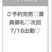 ヒメ日記 2026/07/17 12:10 投稿 うゆ★純真無垢な乃木坂系美少女 渋谷S級素人清楚系デリヘル chloe