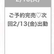 ヒメ日記 2026/02/10 21:13 投稿 うゆ★純真無垢な乃木坂系美少女 S級素人清楚系デリヘル chloe