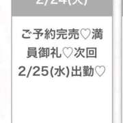 ヒメ日記 2026/02/24 21:13 投稿 うゆ★純真無垢な乃木坂系美少女 Chloe五反田本店　S級素人清楚系デリヘル