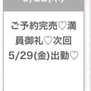 うゆ★純真無垢な乃木坂系美少女 🈵🤍 Chloe五反田本店　S級素人清楚系デリヘル