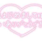 ヒメ日記 2026/02/10 17:11 投稿 さあや ちゃんこ長野塩尻北IC店