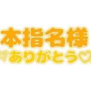 さあや ありがとう😭🫶🏻 ちゃんこ長野塩尻北IC店