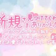 ヒメ日記 2026/04/04 20:51 投稿 さあや ちゃんこ長野塩尻北IC店