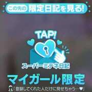 ヒメ日記 2026/04/05 13:21 投稿 さあや ちゃんこ長野塩尻北IC店