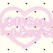 ヒメ日記 2026/04/13 17:41 投稿 さあや ちゃんこ長野塩尻北IC店