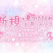 さあや 新規様ありがとう🙏🏻💓 ちゃんこ長野塩尻北IC店