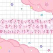 ヒメ日記 2026/05/10 21:11 投稿 さあや ちゃんこ長野塩尻北IC店