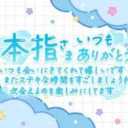 ヒメ日記 2026/05/20 21:52 投稿 さあや ちゃんこ長野塩尻北IC店