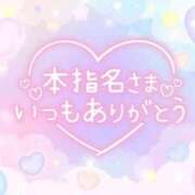 ヒメ日記 2026/06/16 21:01 投稿 さあや ちゃんこ長野塩尻北IC店