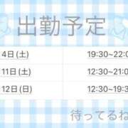 ヒメ日記 2026/07/01 21:51 投稿 さあや ちゃんこ長野塩尻北IC店