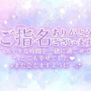 ヒメ日記 2026/09/24 22:41 投稿 さあや ちゃんこ長野塩尻北IC店