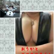 ヒメ日記 2026/02/09 08:37 投稿 おうか 沼津人妻花壇