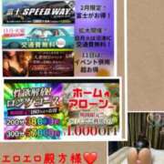 ヒメ日記 2026/02/09 15:46 投稿 おうか 沼津人妻花壇