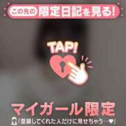 ヒメ日記 2026/01/21 16:01 投稿 アイス エピソード(品川)