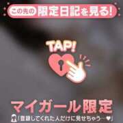 ヒメ日記 2026/01/22 20:31 投稿 アイス エピソード(品川)