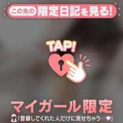 ヒメ日記 2026/02/06 20:31 投稿 アイス エピソード(品川)