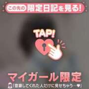 ヒメ日記 2026/02/11 20:31 投稿 アイス エピソード(品川)