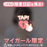 ヒメ日記 2026/02/24 21:01 投稿 アイス エピソード(品川)