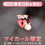 ヒメ日記 2026/04/06 01:16 投稿 アイス エピソード(品川)