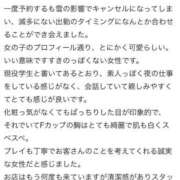 ヒメ日記 2026/02/08 11:09 投稿 ひな アイドルドリーム
