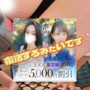 ヒメ日記 2026/03/03 11:16 投稿 MEGUMI 人妻ジャンキー