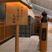 ヒメ日記 2026/03/15 13:36 投稿 MEGUMI 人妻ジャンキー