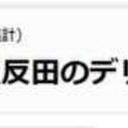 MEGUMI 怒涛の…💓 人妻ジャンキー