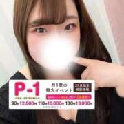 ヒメ日記 2026/03/29 12:28 投稿 ななみ 白いぽっちゃりさん