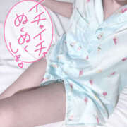 いおり 添い寝の日♡♡♡ かりんと赤坂