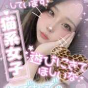 じゅり ワクワクしてるじゅりと遊ぼ？💞 奥様特急　立川店