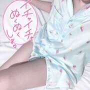 ヒメ日記 2026/04/11 10:05 投稿 いおり 赤坂添い寝女子