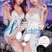 ヒメ日記 2026/01/15 22:25 投稿 一ノ瀬ラム(NH) 宮崎SANSAIN