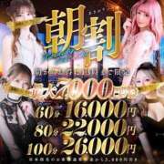 ヒメ日記 2026/01/17 08:34 投稿 舞香(マイカ)【圧巻魅了ボディ】 美魔女コレクション別府店