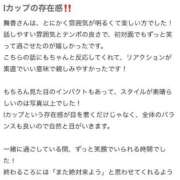 ヒメ日記 2026/01/19 22:14 投稿 舞香(マイカ)【圧巻魅了ボディ】 美魔女コレクション別府店